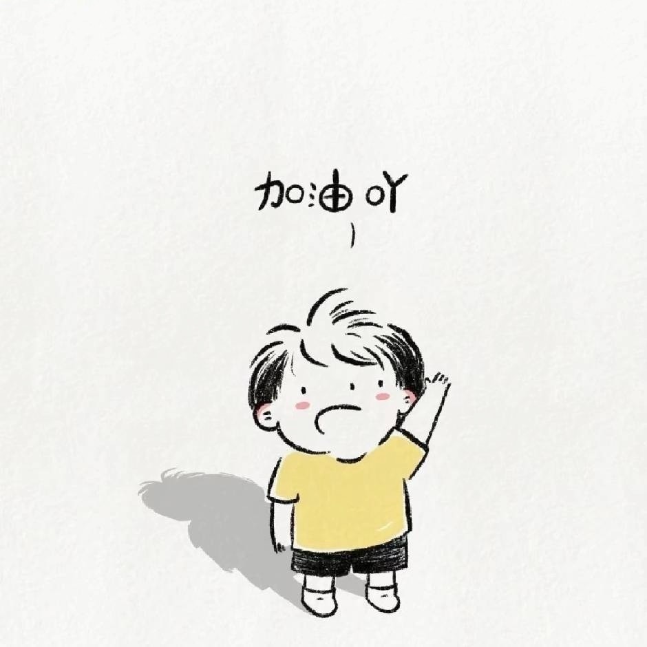 不吃肥肉的小潘哥