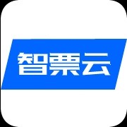 智票云快速开票官方客服