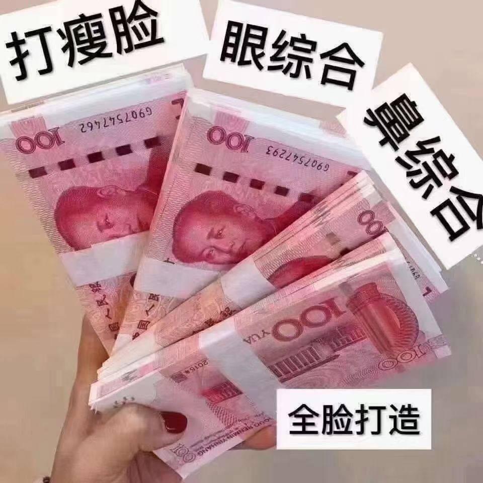 一美整形外科¹⁴¹³¹⁹ 卍