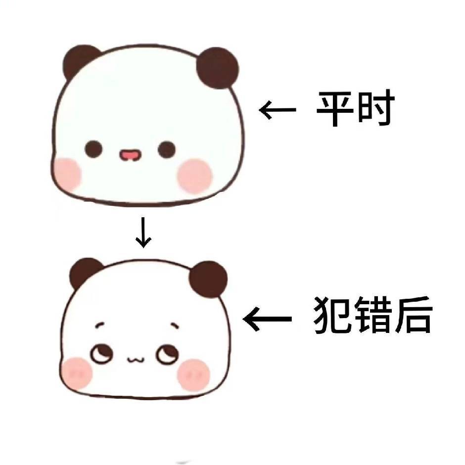 你吼那么大声干什么