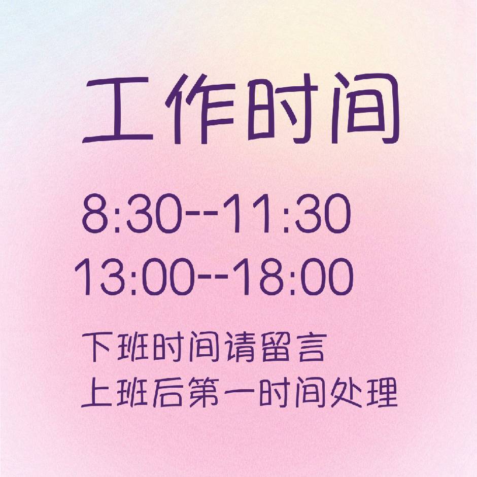 小程序售后wx38