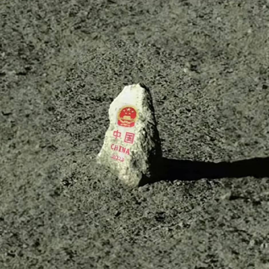 随遇