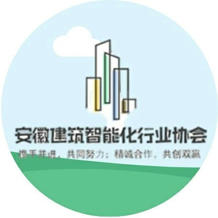 安徽智能化联盟-静祥
