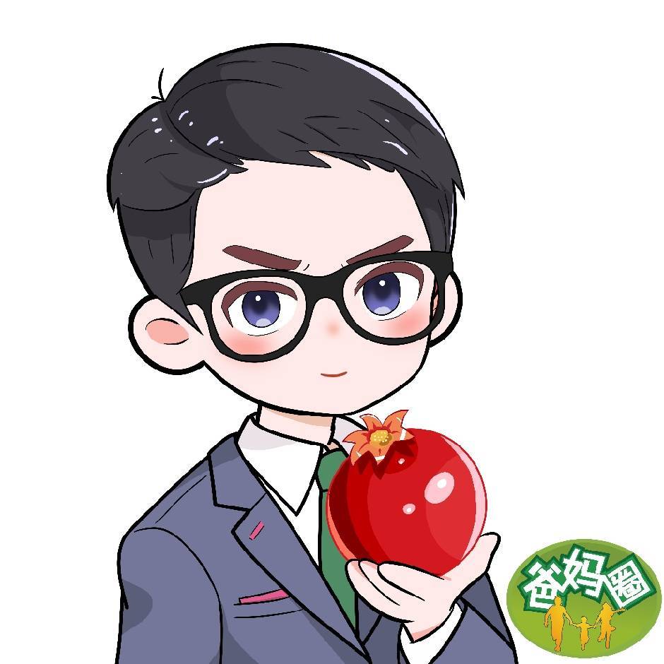 爸妈圈石榴