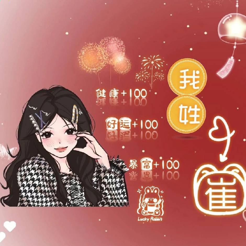 崔勇立