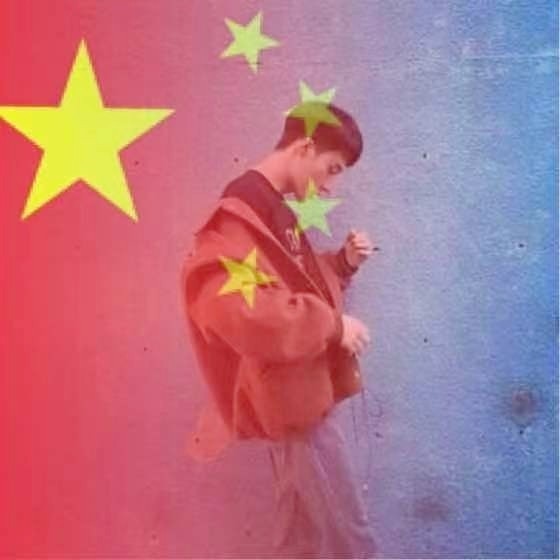 王博