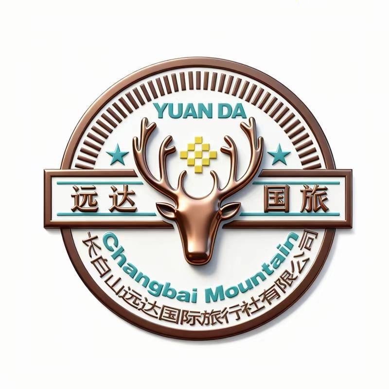 长白山远达旅行-盖国富