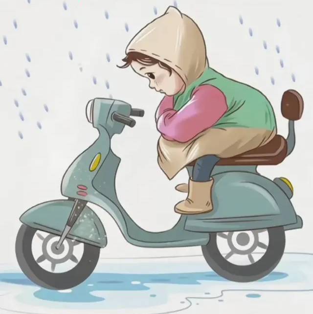 你