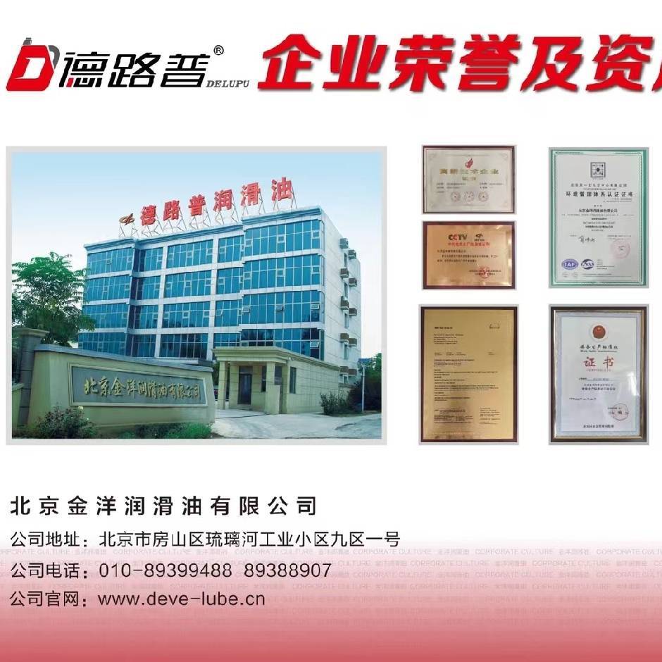 北京金洋 张艳红13681218808