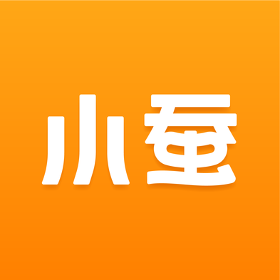 小蚕返现