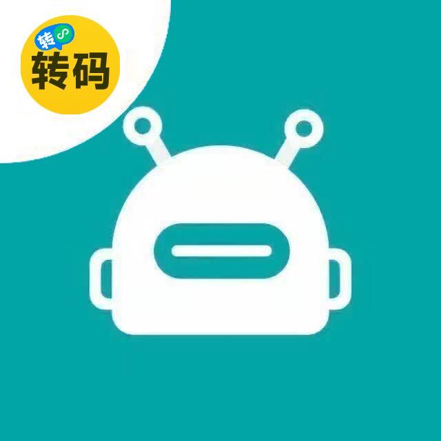 青松