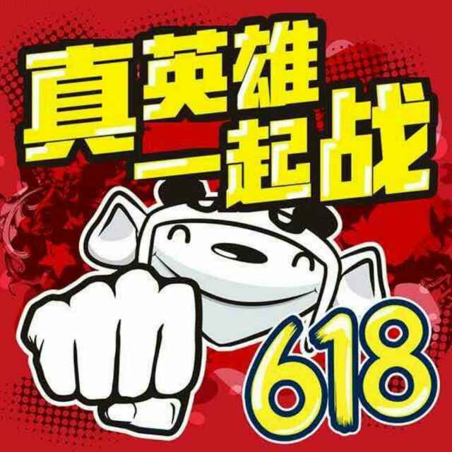 不安分的心不安分的人