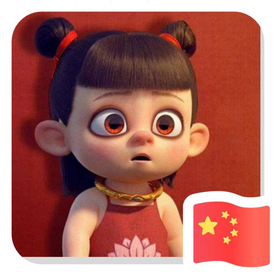 某家男子