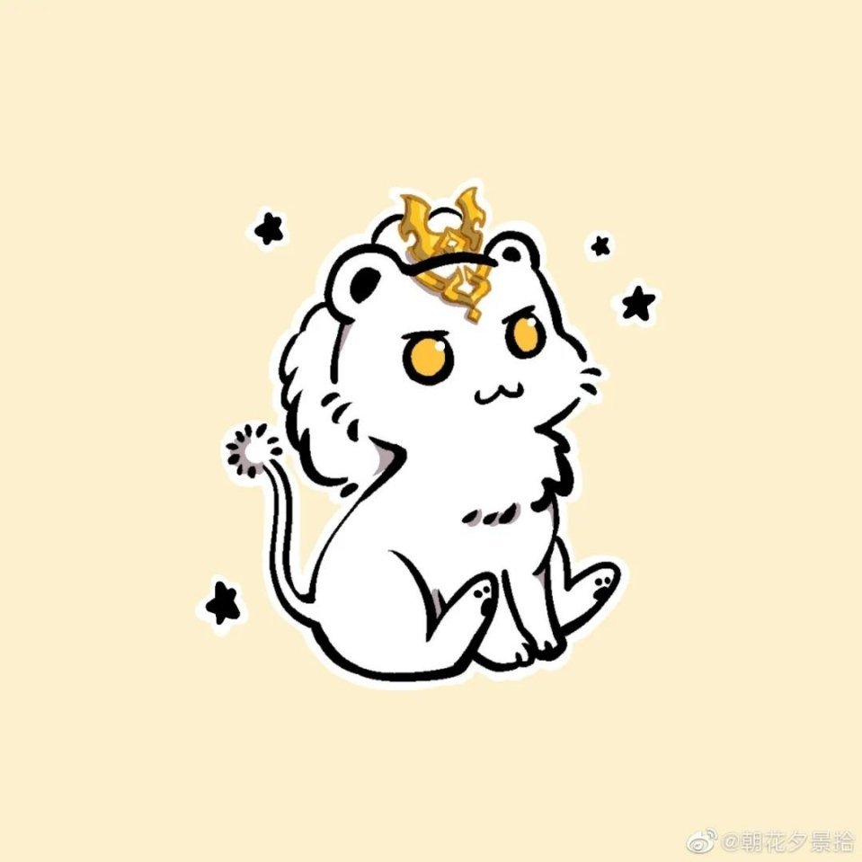 蠢羊