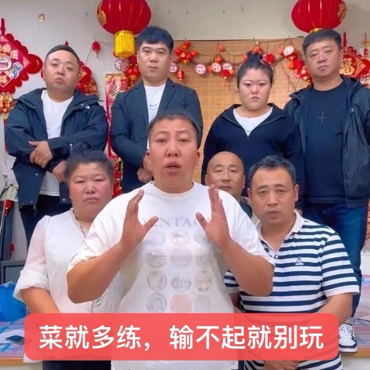 4000点保卫战