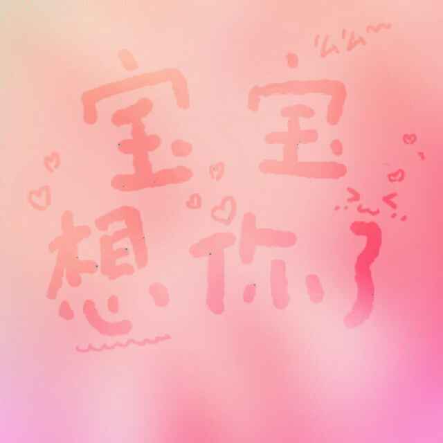 用戶頭像