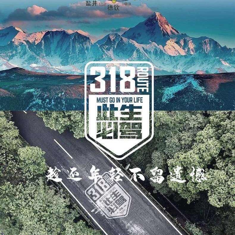 福强