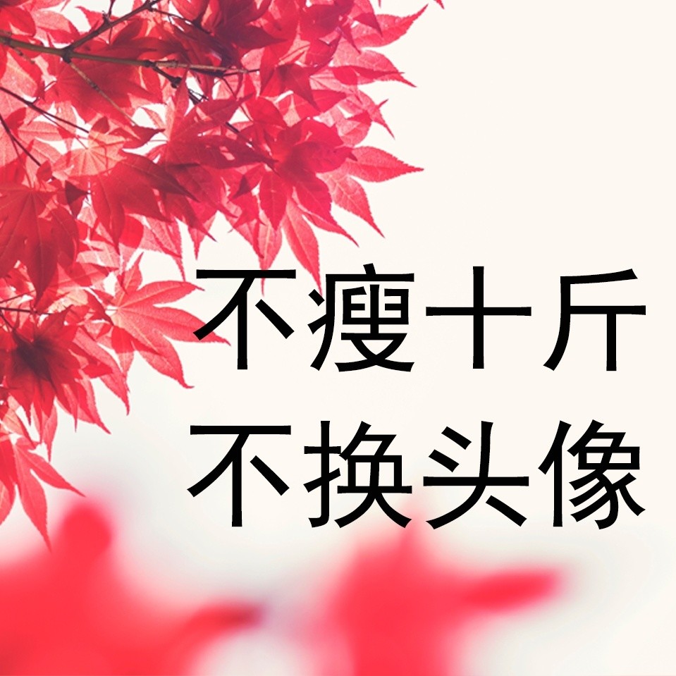 晓风残月