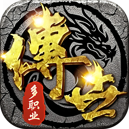 战谷