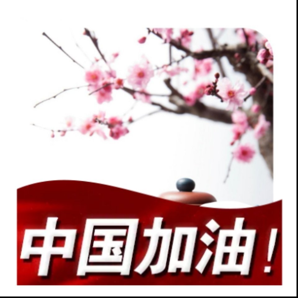 用戶頭像