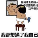 许家凯