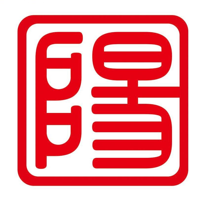 陽