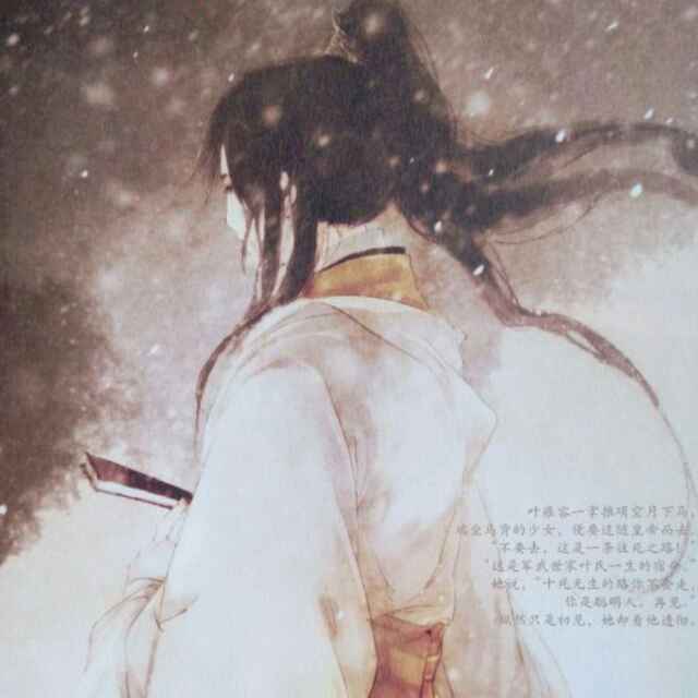 星坠