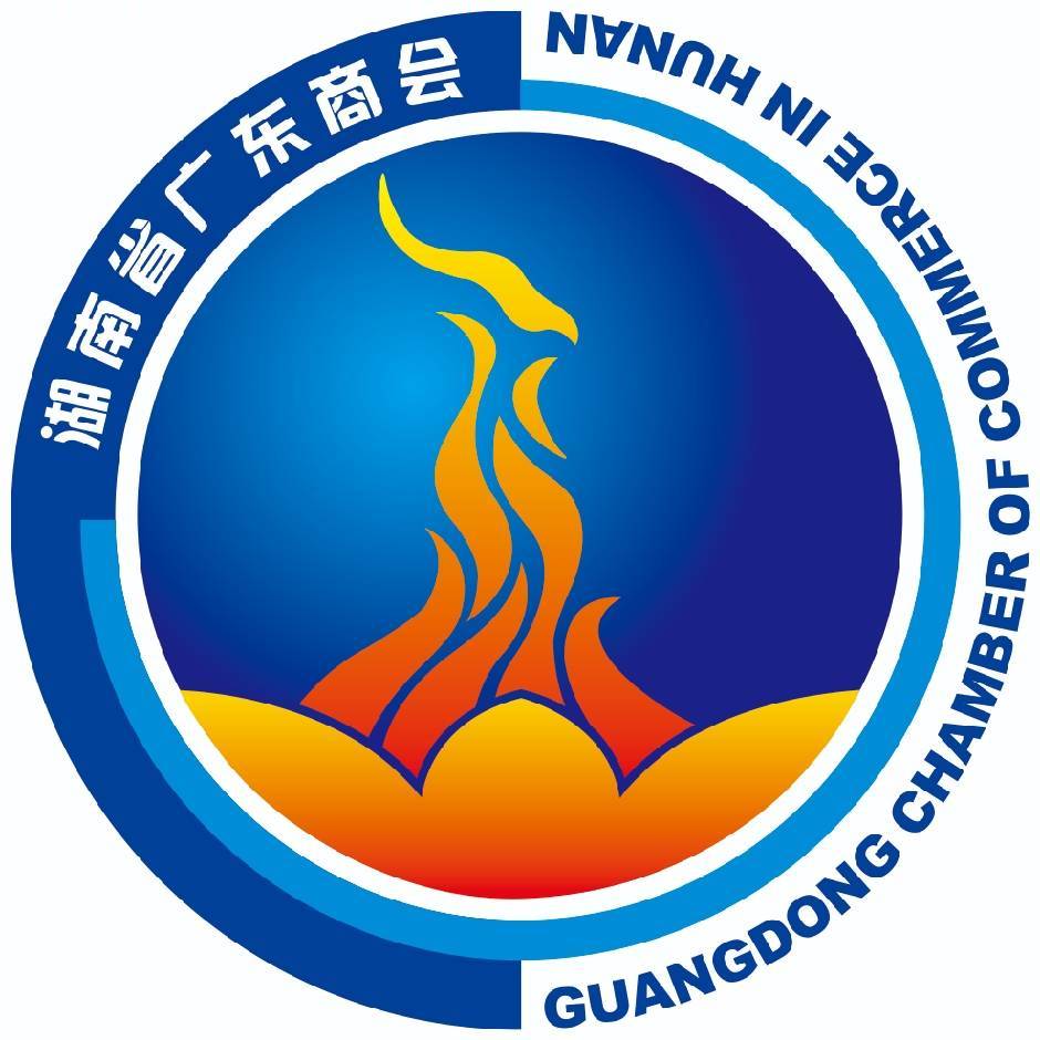 湖南省广东商会