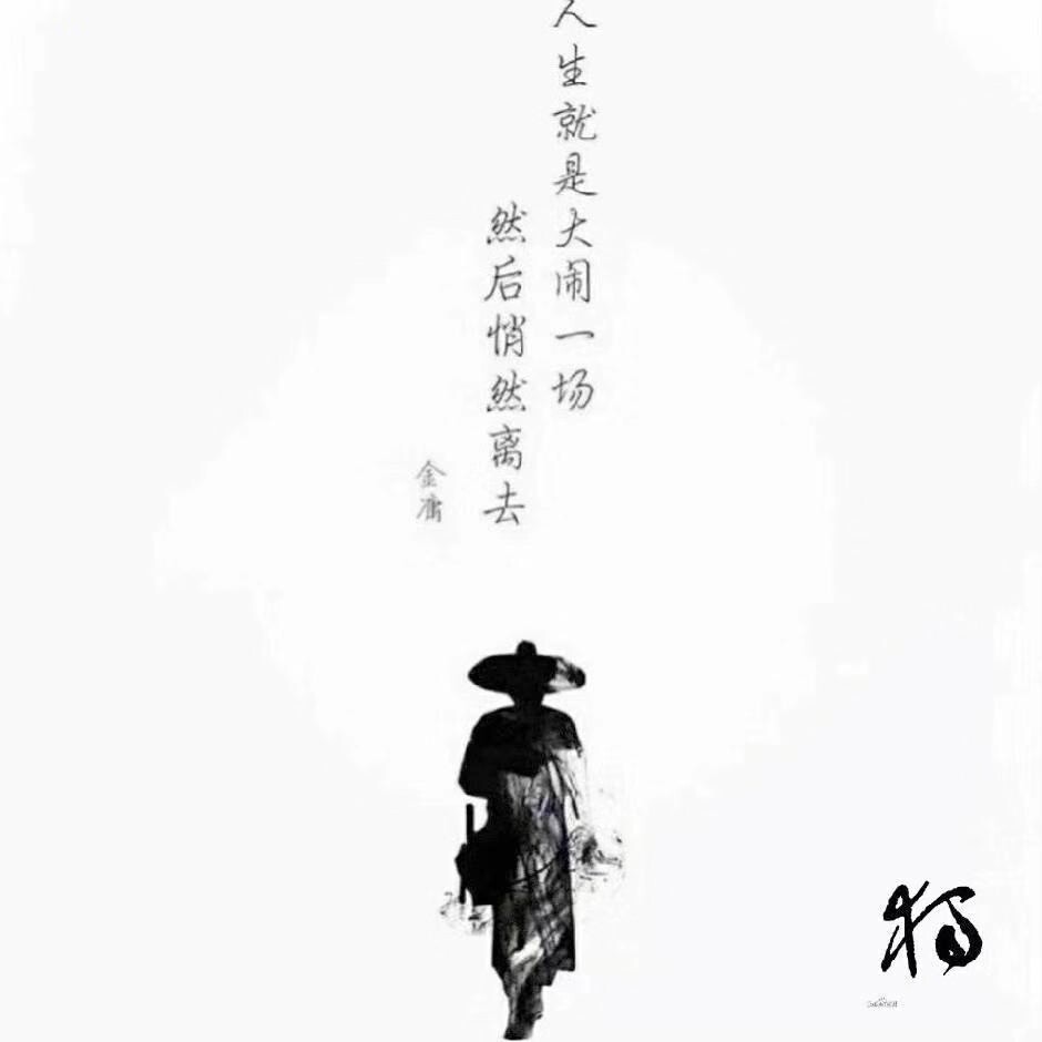 李沐风