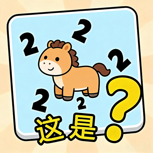 知识的力量游戏