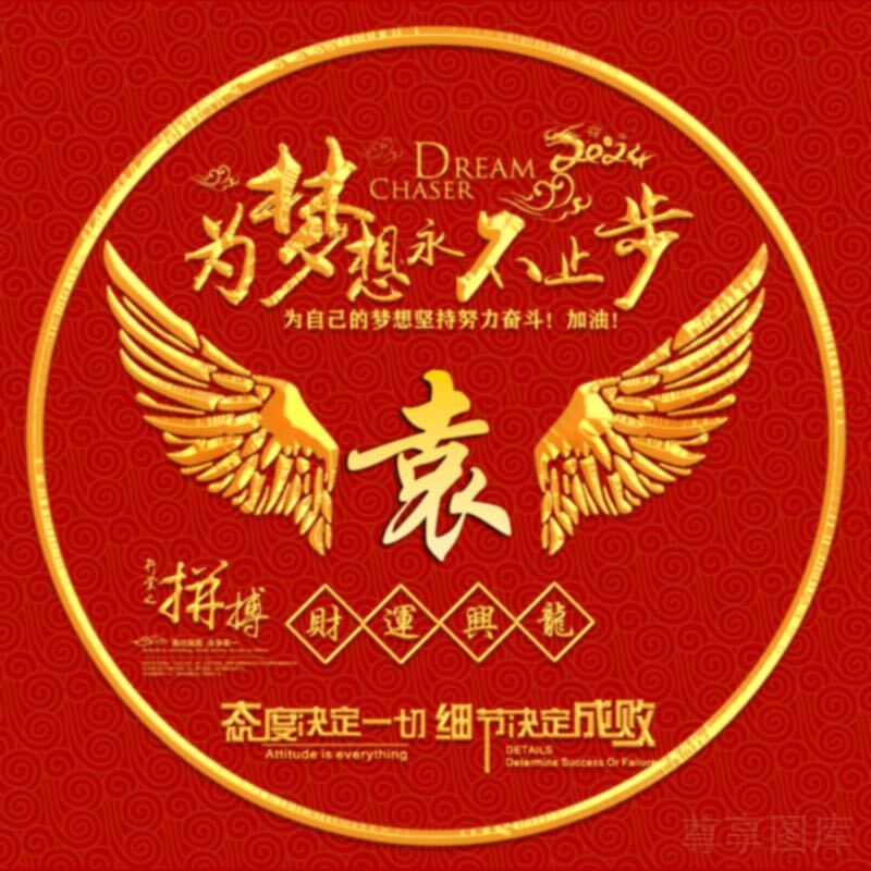 左右逢缘