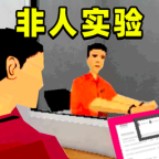 恐怖真相调查员