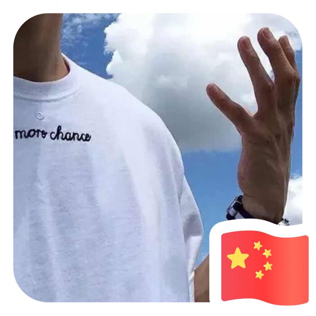 皓东😄