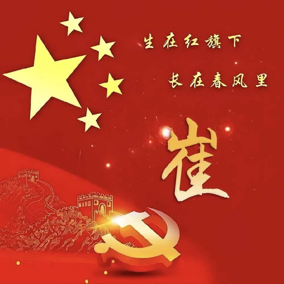 崔亮