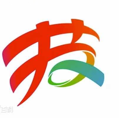 火炭丽琪