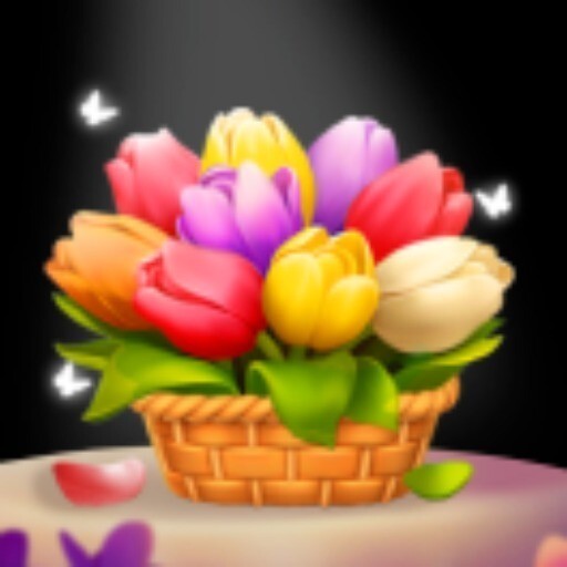 花儿消消消除
