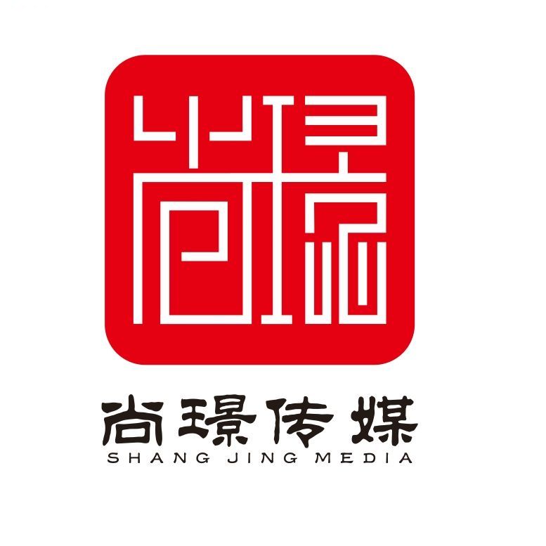 尚璟传媒