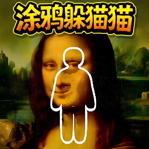 沙盒世界躲猫猫
