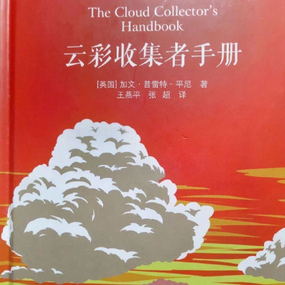许云