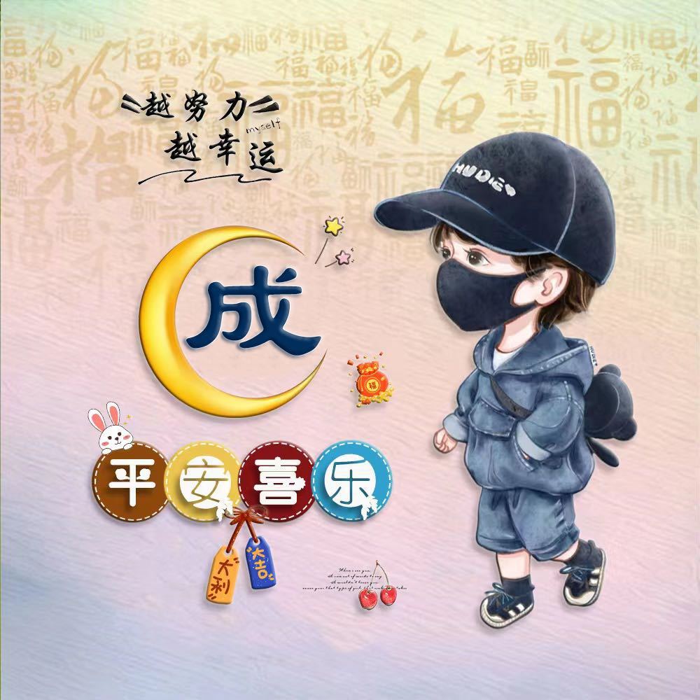 ༻ ོ心有灵ོོ犀࿐