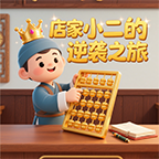 新余三兄弟科技网络有限公司