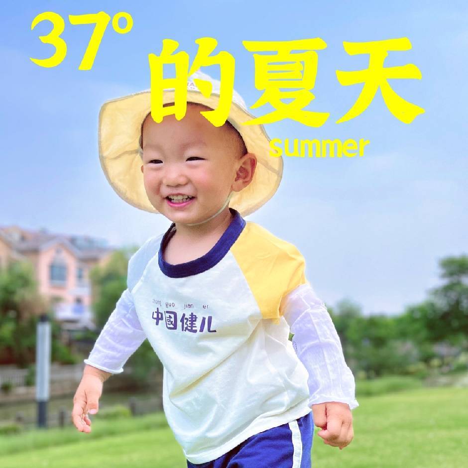 笑行江湖路