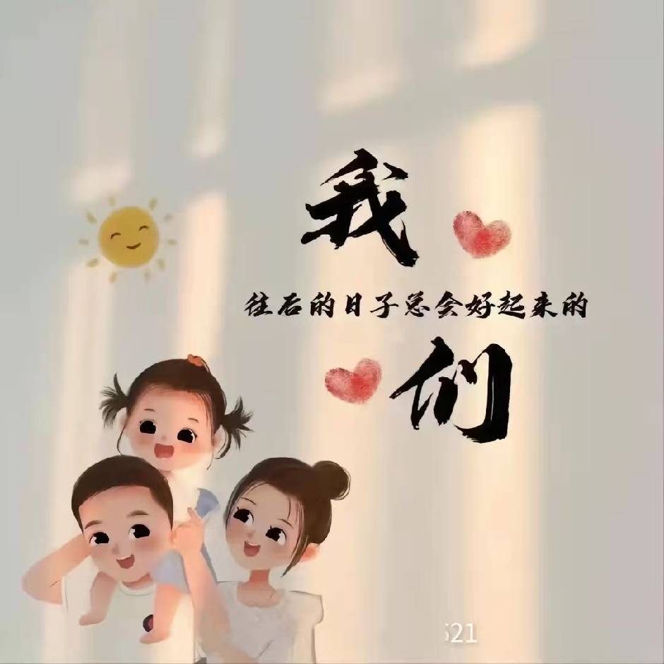 团