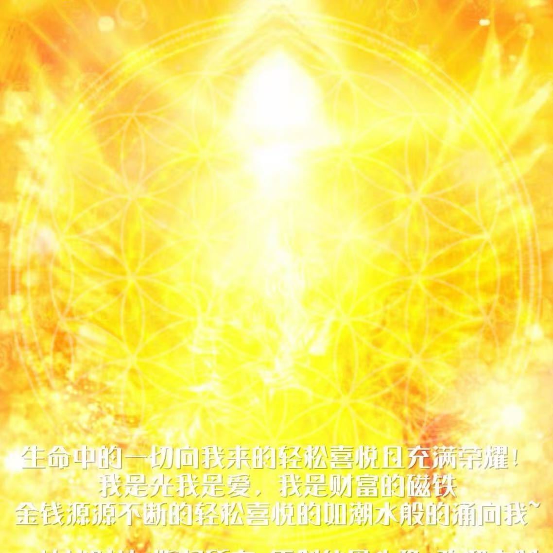 宇宙的宠儿🔥神随梦行