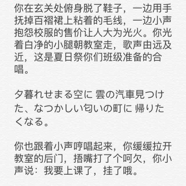 疯人院里的冬青树