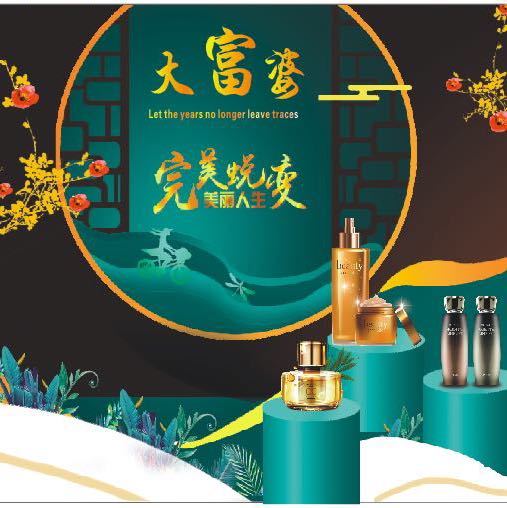 《吴糖汽泡水》🍃化妆品工厂