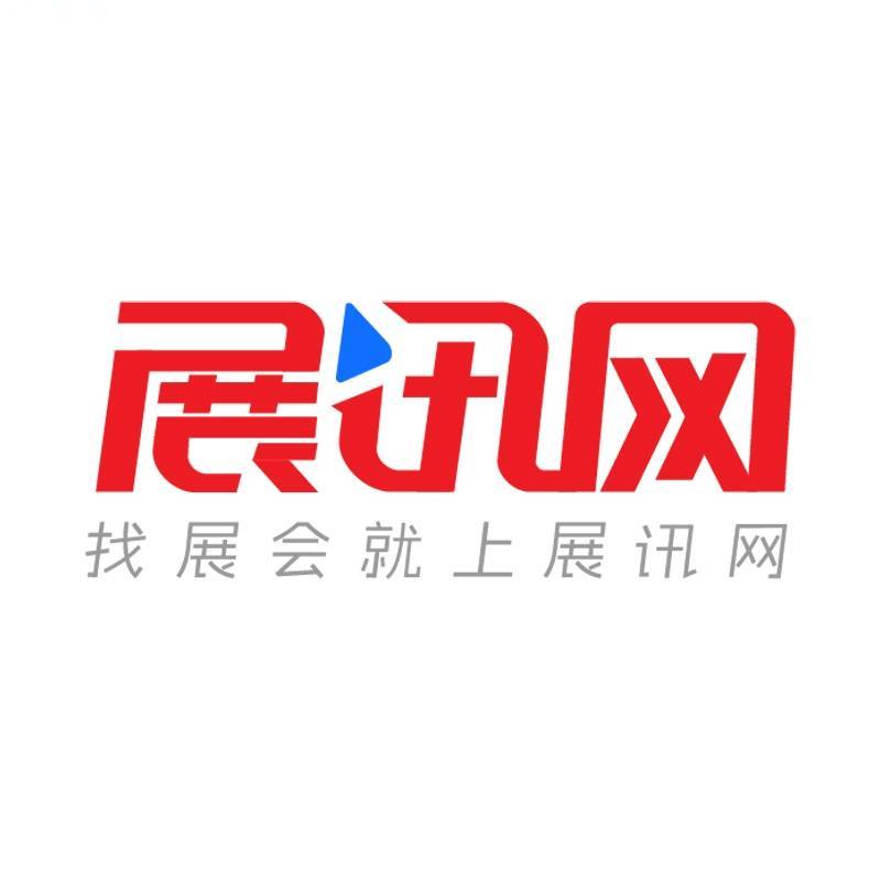 深圳展讯网