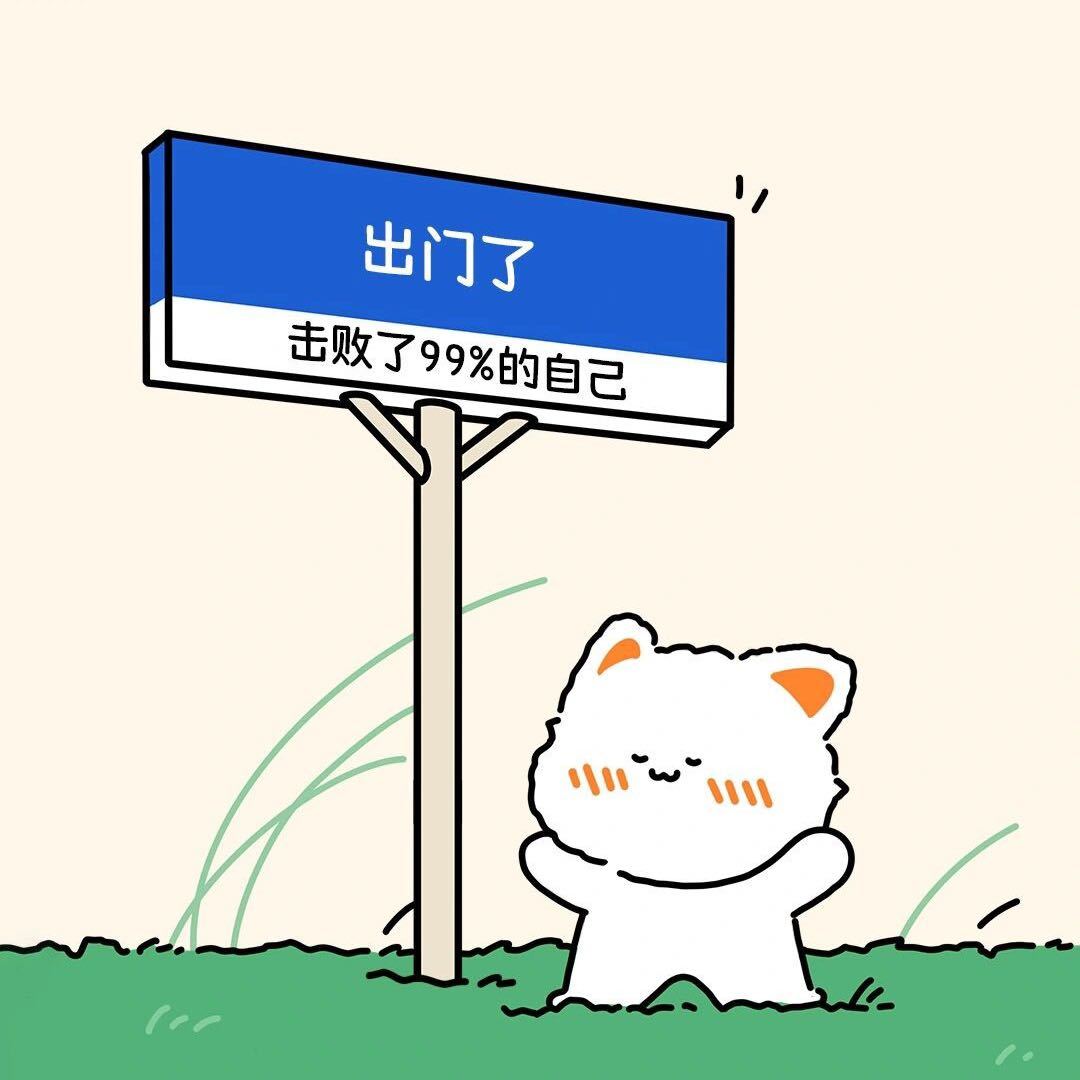 不白君