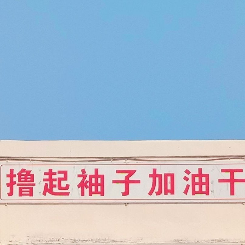 望川