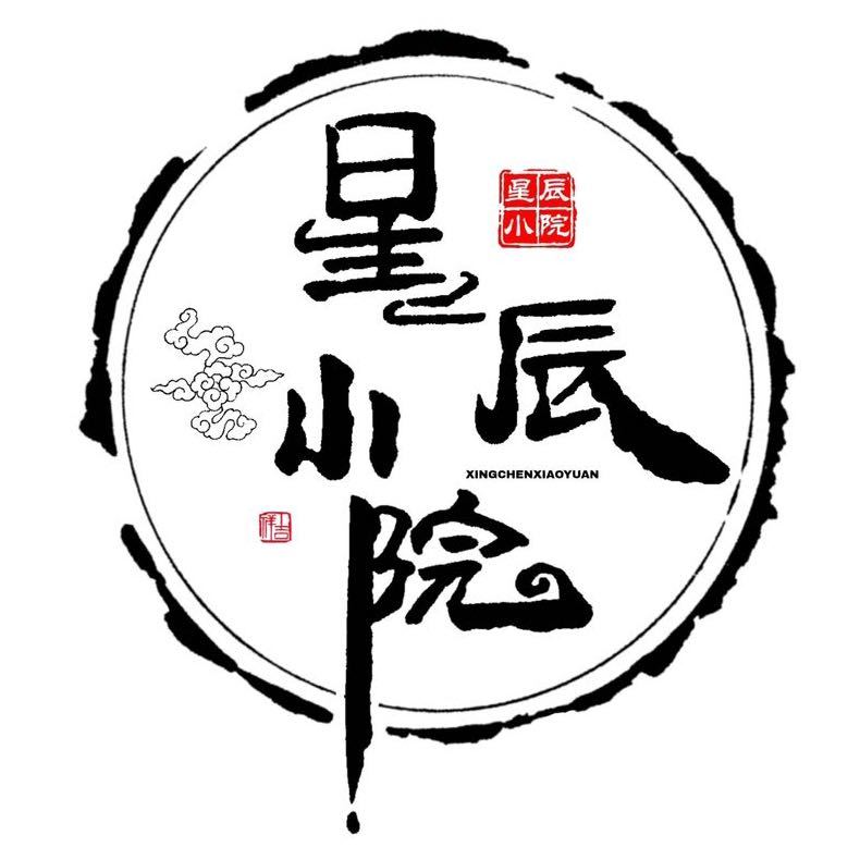 指间.啊贵.互联网推广